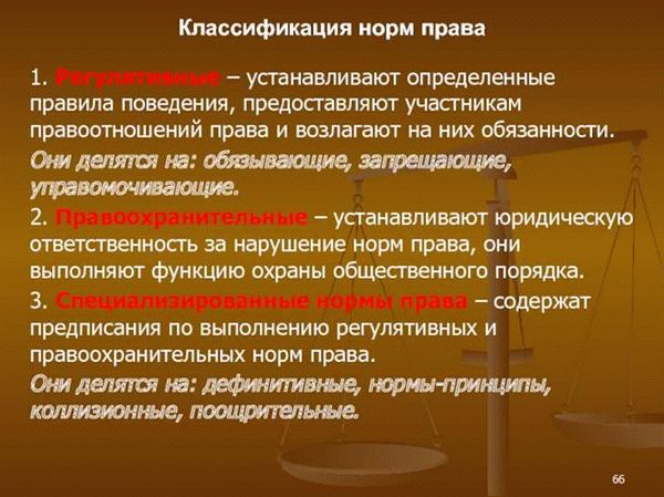 Государственные и частные нотариусы