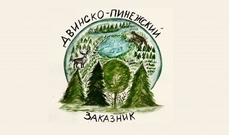 Подведены итоги конкурса знатоков природы. &lt; Span&gt; 18 февраля вступило в силу решение налоговых органов о частичном или полном приостановлении работы по счету Архангельской топливно-энергетической компании.