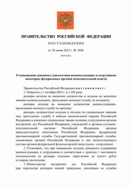 В России установлены новые категории и возможности преподавателей