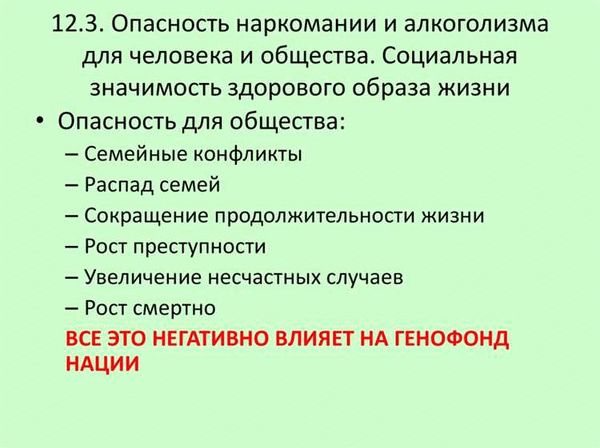 Продолжительность жизни – что это?