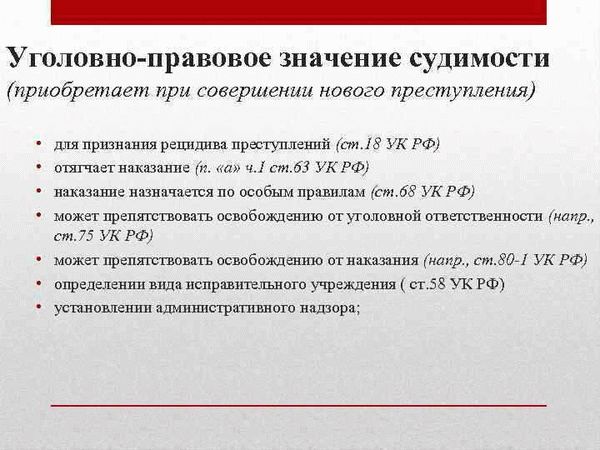 Разъяснение статьи 36 УК РФ в комментарии к эксцессу исполнителя