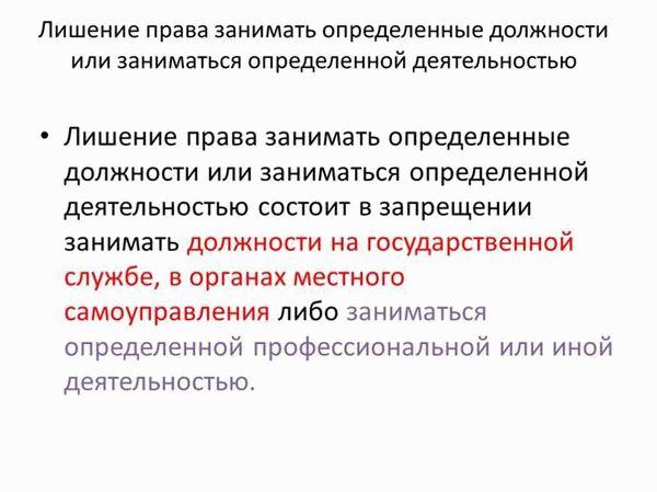 Нарушение законодательства о противодействии коррупции и его уголовно-правовая характеристика