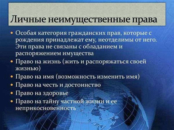 Ключевые признаки рассматриваемой категории