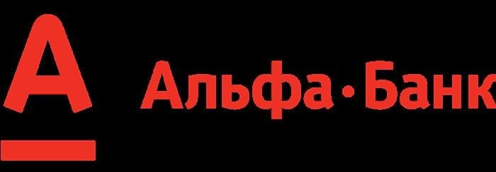 Удалить кредит Альфа Банк