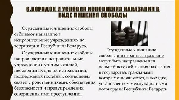 Административный арест: что представляет собой и как их классифицируют