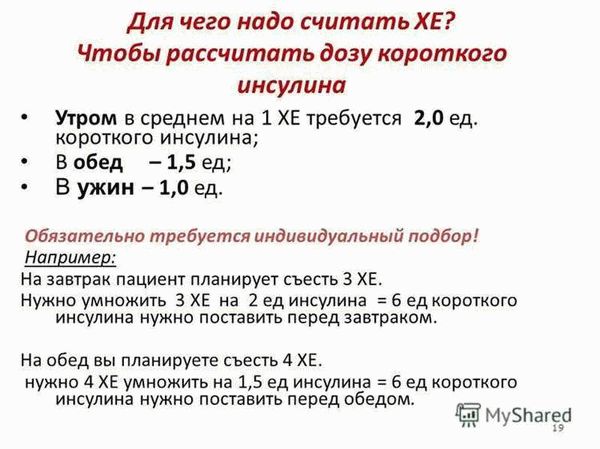 Типы сахарного диабета и категории годности к службе в армии