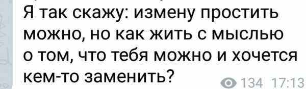 Получено 4 совета от психологов