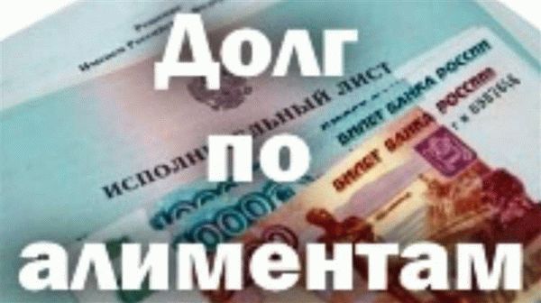 Минимальный размер алиментов на детей в 2021 году