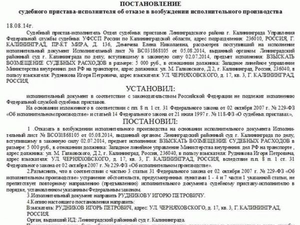 Удержания с доходов: как действовать?