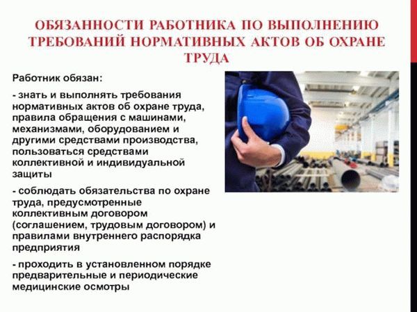 Таблица видов деятельности и органов, которым нужно уведомить