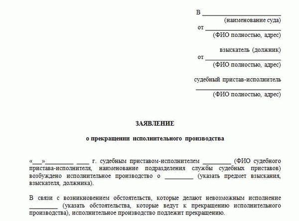 На какие выплаты не может быть обращено взыскание по исполнительному листу?