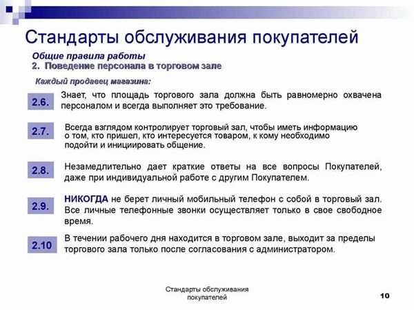 Что разрешено и что запрещено указывать на счетах за ЖКУ?