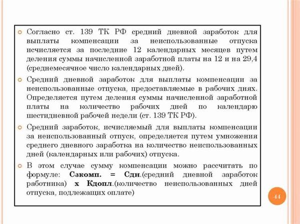 Какие дни считать рабочими в договоре поставки?