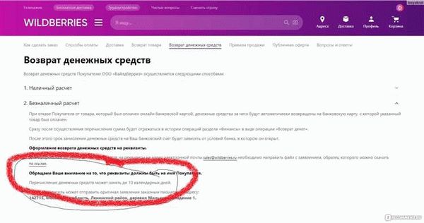 Статусы документов в ФСС и их значения