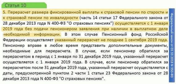 Как переоформить квартиру с одного собственника на другого?