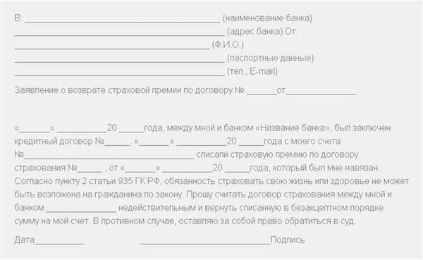 Аннуитетные и дифференцированные кредиты