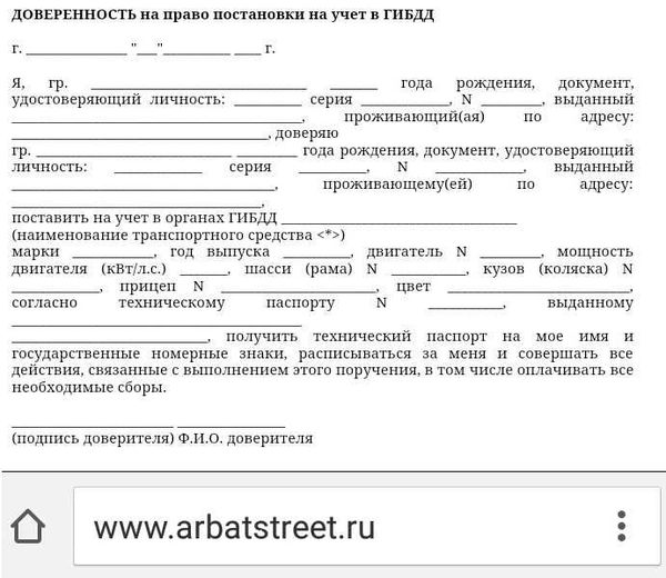 Образец и бланк 2024 года