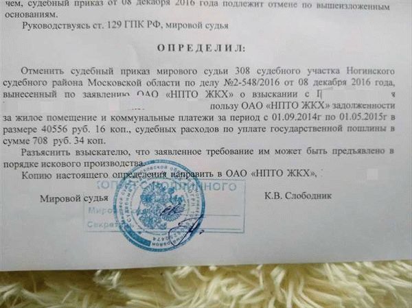 Когда принят закон и поправки в отношении физических лиц и как они применяются в 2021 году?