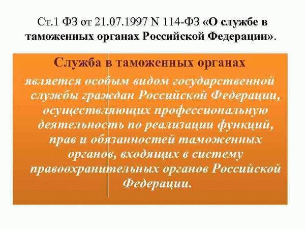 Особенности уголовной ответственности