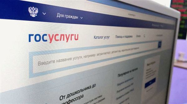 Для работоспособности ЭП требуется