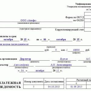 Как заполнить раздел 