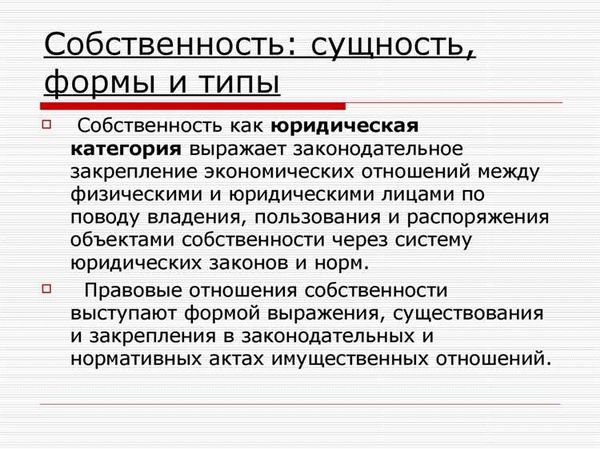 Роль рыночной экономики в современном мире