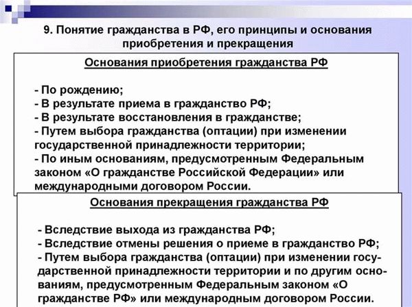 Гражданство Австралии: процедура получения и основные условия