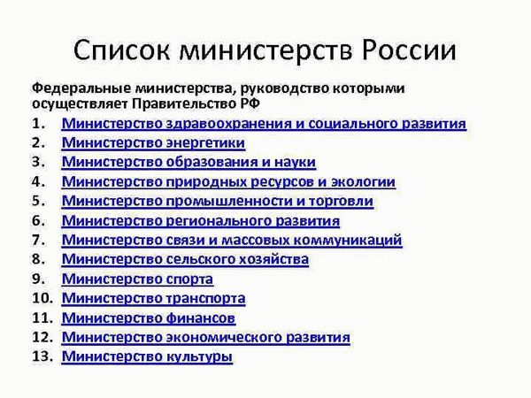 Требования для оформления справки о наличии судимости