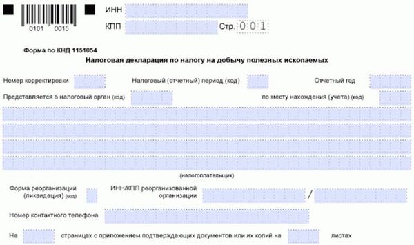 Срок сдачи декларации по УСН за 2022 год