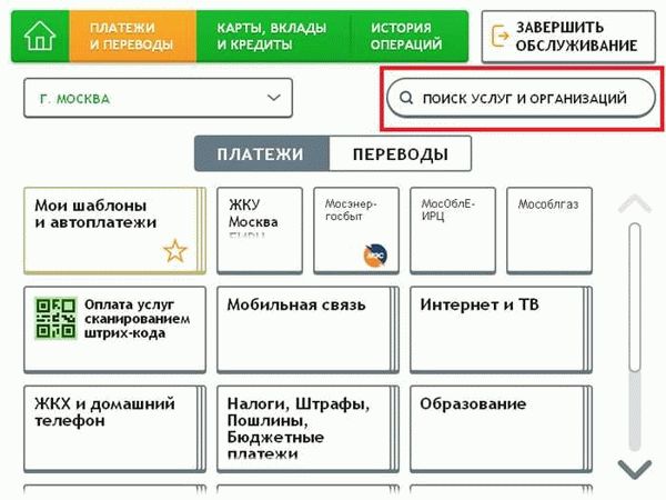 Как оплатить госпошлину