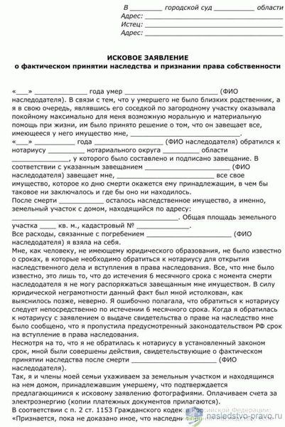 В каких случаях воспрещается оформление дарственной на квартиру