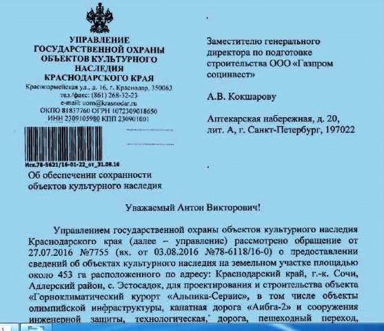 Какие решения принимаются советом собственников при распоряжении общим имуществом?