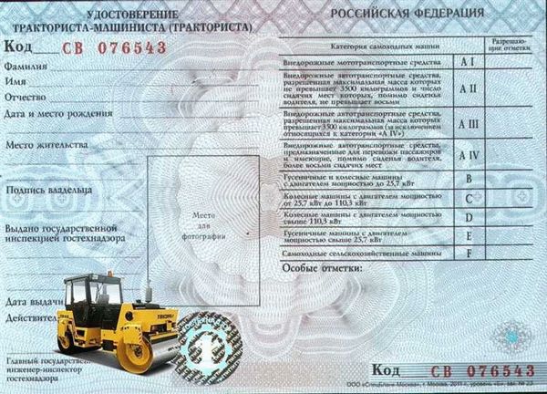 Возможность упрощенной переподготовки в 2025 году