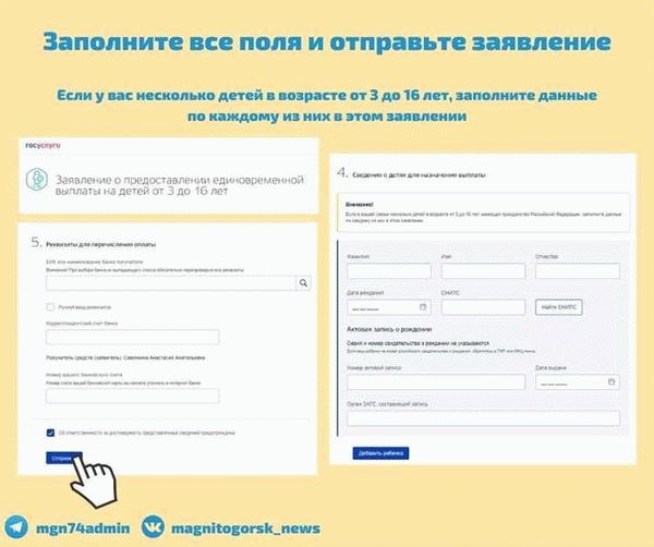 Кто имеет право на путинские выплаты