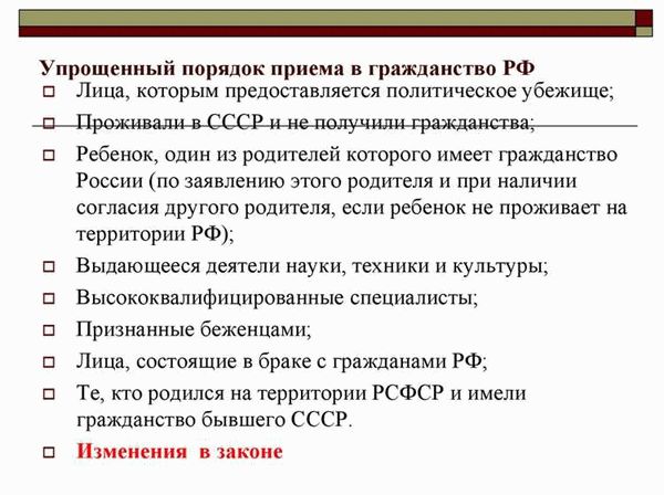 Условия получения гражданства Румынии в 2024 году