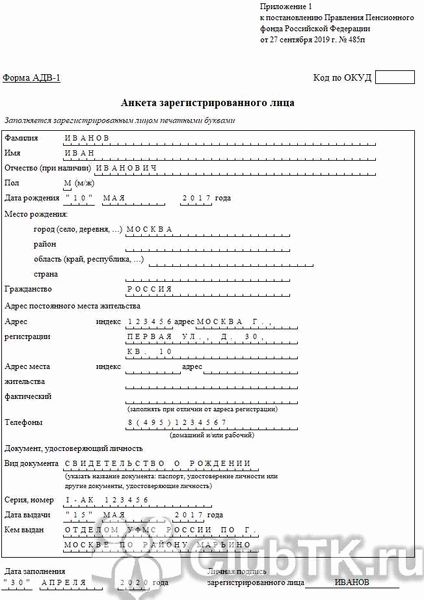 Что делать в случае потери СНИЛС