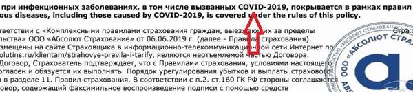 Какие документы нужны мужчине или женщине, чтобы попасть в Украину из России