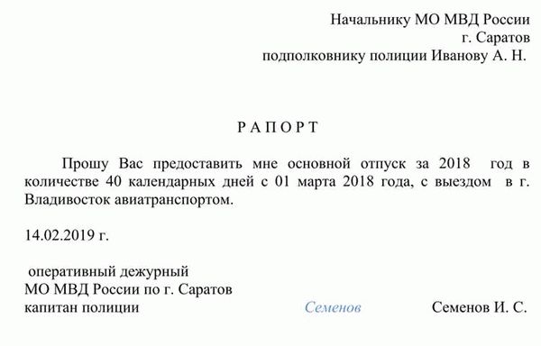 Как избежать эмоциональных ситуаций на работе при учете семейных обстоятельств