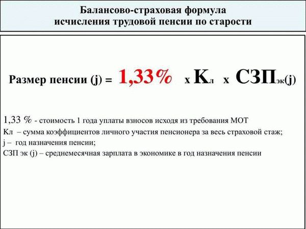 Что нужно для расчета пенсии (и чтобы узнать ее величину самостоятельно)