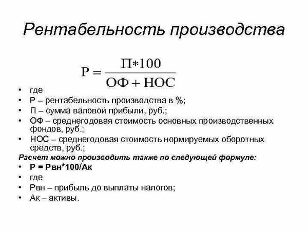 Соотношение показателя чистого дохода и объема денежного потока