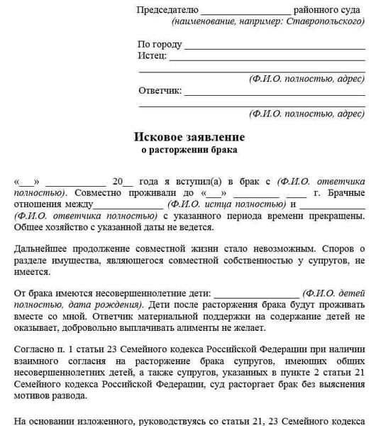 Стоимость услуг адвоката Мурзаковой Е. М. при одностороннем разводе