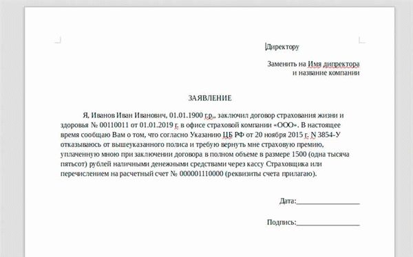 Как продать ипотечную квартиру: помощь адвоката