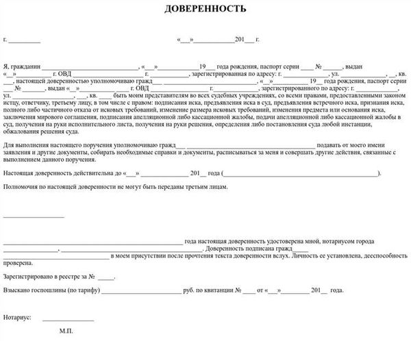 Процедура установления факта места открытия наследства в судебном порядке