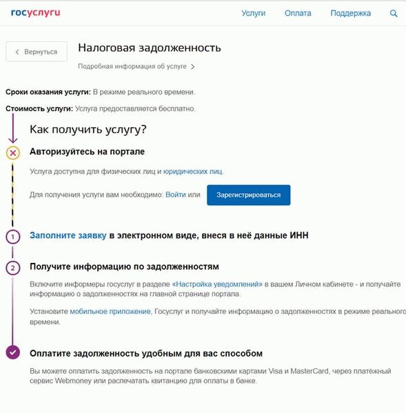 Оплатите наличными через кассу оператора связи