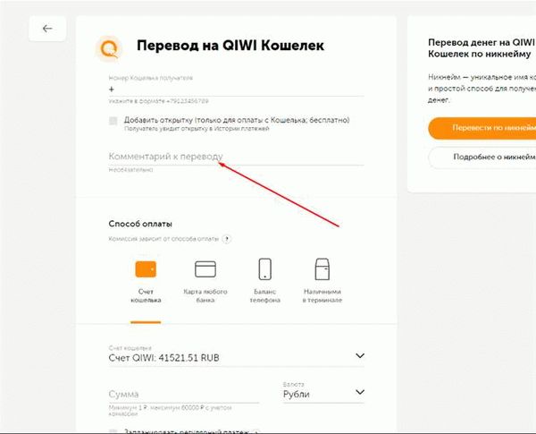 Процесс возврата денег в Google Play