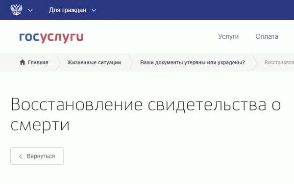 На каких основаниях могут отказать в выдаче копии повторного свидетельства