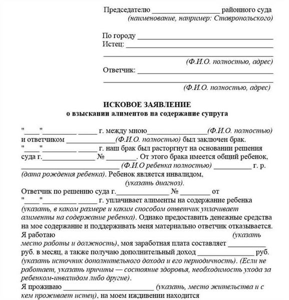 Зачем нужна помощь адвоката в взыскании алиментов