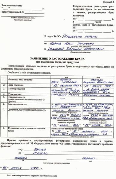 Основания, при которых можно забрать ребенка у матери после развода