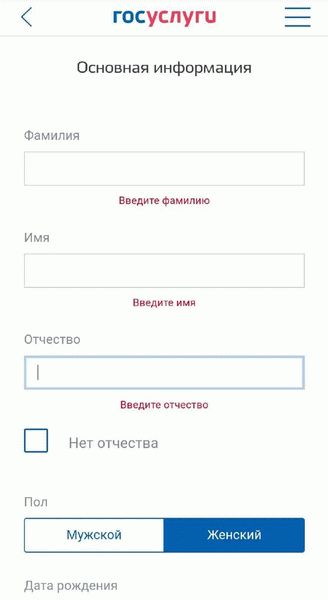 Вопросы по ЭЖД