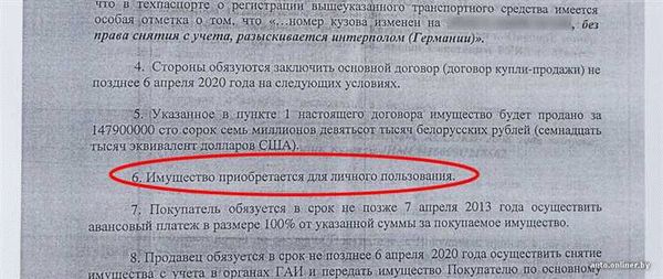 Размер штрафа в зависимости от типа автомобиля